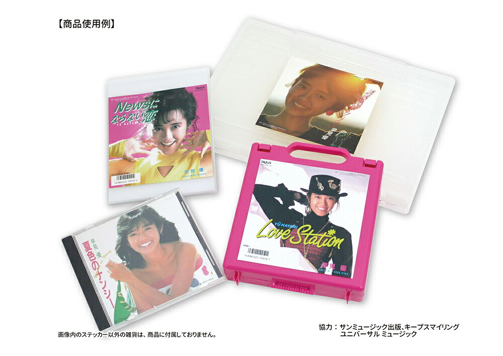 レコジャケ CDケース デザイン ステッカー 早見優