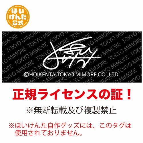 ほいけんた 公式グッズ カラダぐぅ ギャグ Tシャツの紹介画像3