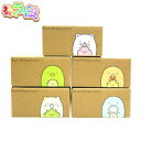 すみっコぐらし 小物入れ キャラ段 おもいで BOX