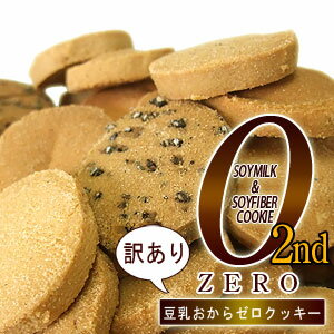 Ʀ�������饼�����å���2nd