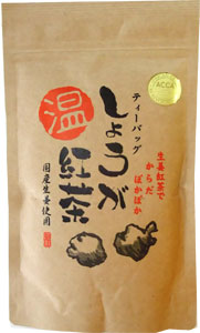 しょうが紅茶(ティーバッグ20袋)【楽ギフ_包装...の商品画像