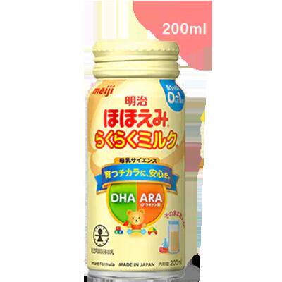 種類別 調整液状乳 原材料名 乳糖、調整食用油脂（豚脂分別油、大豆白絞油、パーム核油、精製魚油、アラキドン酸含有油脂）、脱脂粉乳、乳たんぱく質、デキストリン、バターミルクパウダー、フラクトオリゴ糖、ホエイパウダー、食塩、酵母／炭酸Ca、V....