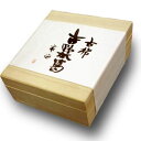 【吉野本葛】古稀 150g【楽ギフ_包装】【楽ギフ_メッセ】【楽ギフ_のし】