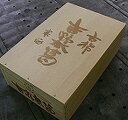 【吉野本葛】古稀 5kg木箱入り【送料無料】