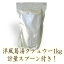 【吉野本葛】お徳用！マグde葛湯1kg