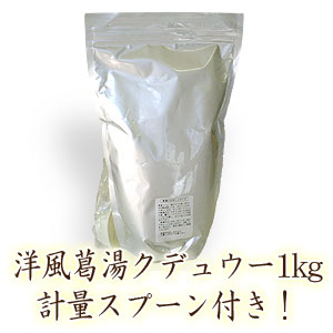 ���ǥ奦��������1kg����ߥѥå�