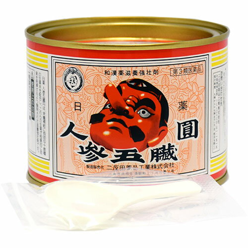 【第3類医薬品】日薬人参五臓円（600g）