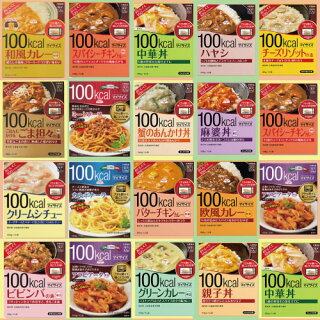大塚食品 マイサイズで簡単ダイエット おすすめランキングを紹介 ゆったりカメ夫婦ブログ 大塚食品 マイサイズで簡単ダイエット おすすめランキングを紹介 ゆったりカメ夫婦ブログ