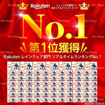 【楽天ランキング1位獲得】 レインコート ロング 自転車 ポンチョ レインポンチョ レディース 袖あり レインウェア バイク 雨合羽 カッパ メンズ ツバ バイザー 通学 リュック レインポンチョ 袖あり