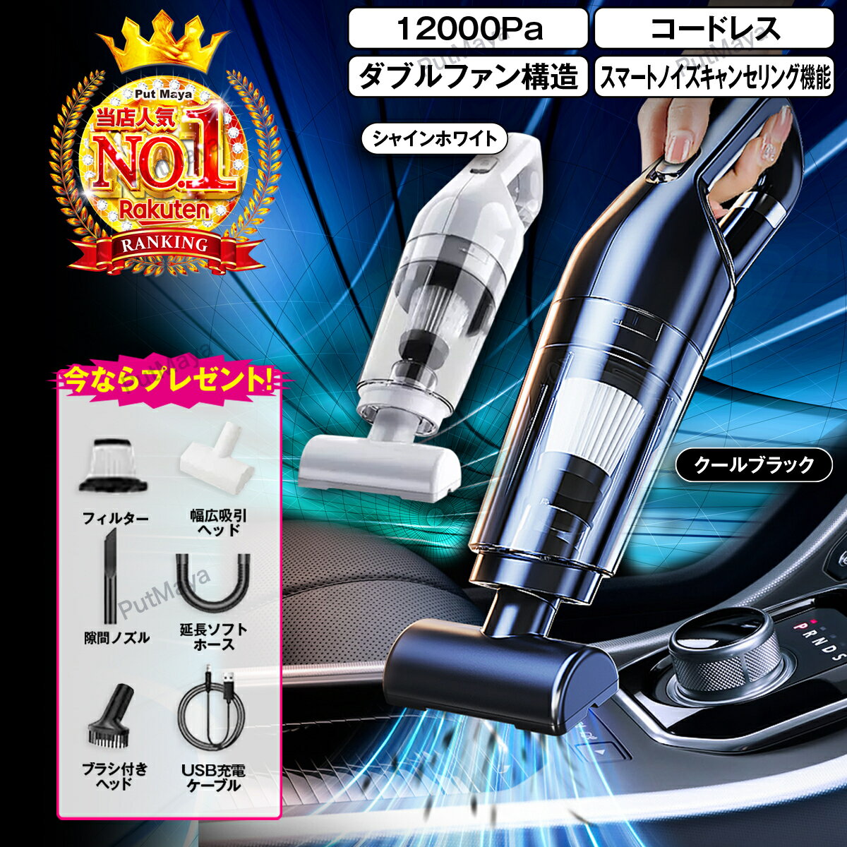 掃除機|便利なコードレスタイプ!乾湿両用のおすすめランキング 掃除機|便利なコードレスタイプ!乾湿両用のおすすめランキング