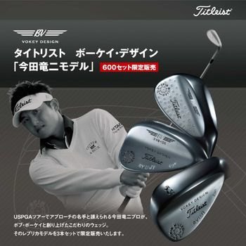 【即納】【あす楽対応】ボーケイ 今田竜二レプリカウェッジ セット VOKEY RYUJI IMAD REPLICA WEDGE SET VWIMLTD