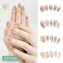 ★数量限定★ネイルチップ ネイルアート セルフネイル 可愛い おしゃれ 簡単 手 爪 ハンド ハンドネイル おまけ付き レイルナ ジェル両面シール RAYLUN...