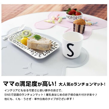 送料無料 【SNS映え】ランチョンマット おしゃれ 子供 北欧 シリコン 撥水 ランチョン かわいい 水洗い ベビー 洗える キッズ シリコンランチョンマット カラフル シリコンマット ベビー用品 マット お食事マット 離乳食 赤ちゃん くま クマ ウサギ 全6色 8B64
