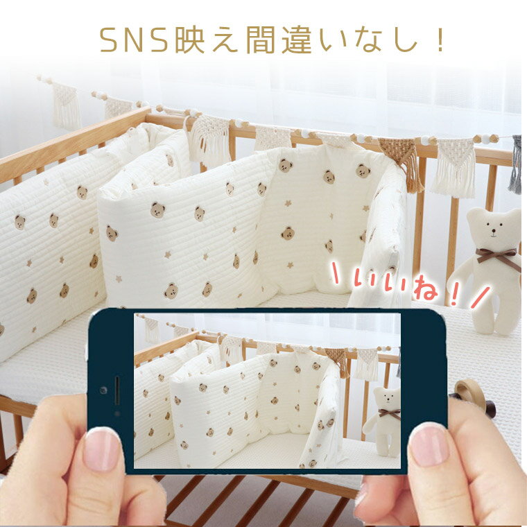ベビーベッドガード転落防止クッションベッドバンパー6枚セットさくらんぼサイドガード韓国風SNS映え出産祝いギフトかわいい紐装着簡単ベッド用品人気新作送料無料ファッションおしゃれ9B98