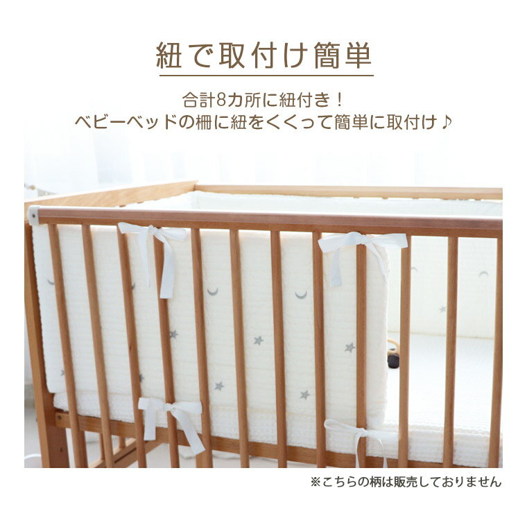 ベビーベッドガード転落防止クッションベッドバンパー6枚セットさくらんぼサイドガード韓国風SNS映え出産祝いギフトかわいい紐装着簡単ベッド用品人気新作送料無料ファッションおしゃれ9B98