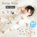パジャマ ベビー キッズ キッズパジャマ ベビーパジャマ 薄手 七分袖 長袖 男の子 女の子 80 90 100 110 120 子供 春 夏 可愛い 部屋着 ...