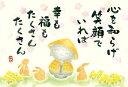 ジグソーパズル 300ピース 恵雪 幸福たくさん (26x38cm)(300-268) アップルワン 梱60cm t101