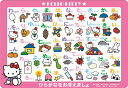 47ピース キティのひらがなをおぼえましょ チャイルドパズル(TC-47-634) テンヨー 梱80cm t101 47ピース キティのひらがなをおぼえましょ チャイルドパズル(TC-47-634) テンヨー 梱80cm t101