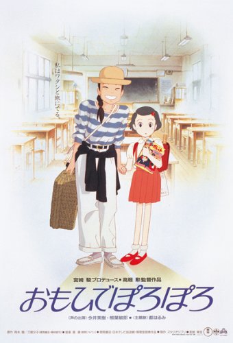 楽天市場】ジブリ ポスター(ホビー)の通販 楽天市場】ジブリ ポスター(ホビー)の通販