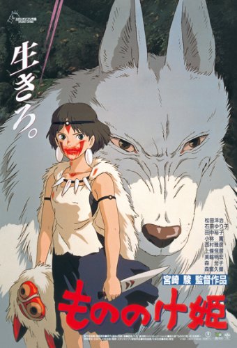 楽天市場】ジブリ ポスター(ホビー)の通販 楽天市場】ジブリ ポスター(ホビー)の通販
