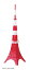 【あす楽】ジグソーパズル 48ピース クリスタルパズル 東京タワー(50192) ビバリー 梱60cm t103 2,288円