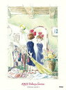 ジグソーパズル 150ピース ジブリ 魔女の宅急便 光射す部屋 まめパズル (7.6×10.2cm) 【パネル不要】(MA-07) エンスカイ 梱60cm t102