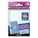 【あす楽】【ネコポス_何点でも全国一律120円(GW期間限定)】 TC/SC用 トレカプロテクト ヨコ入れジャストタイプ(ANS-TC061) アンサー DM2t100