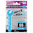 【あす楽】【ネコポス_何点でも全国一律220円(2,200以上で送料無料)】 スモールサイズ用「トレカプロテクト」ハードタイプ(クリア)60枚入り(ANS-TC003) アンサー DM2t100