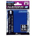  スモールサイズ用「トレカプロテクトHG」(メタリックブルー)60枚入り(ANS-TC008) アンサー DM2t100