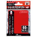 【即出荷】【ネコポス_何点でも全国一律190円(2,000円以上で送料無料】 レギュラーサイズ用「トレカプロテクトHG」(メタリックレッド)60枚入り(ANS-TC012) アンサー DM2t100