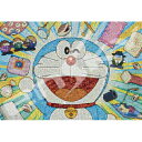 ジグソーパズル 1000ピース ドラえもん モザイクアート (51x73.5cm) (1000T-87) エンスカイ 梱80cm t101