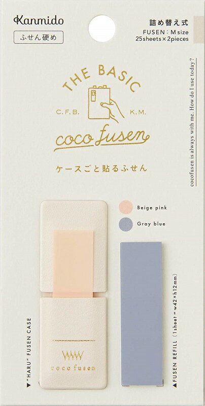 【即出荷】【ネコポス_何点でも全国一律220円(2,200円以上で送料無料】 カンミ堂　ココフセン ベーシック アイボリー M　CFB-1001(CFB-1001) カンミ堂 DM2t100のサムネイル