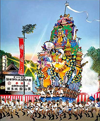 ジグソーパズル 300ピース 藤城清治 博多祇園山笠-福岡- (26x38cm) (300-340) アップルワン 梱80cm t102