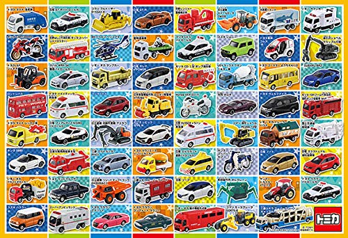  80ピース トミカ みんなのまちの車ずかん ラージピース (26×38cm）(80-008) ビバリー 梱60cm t102