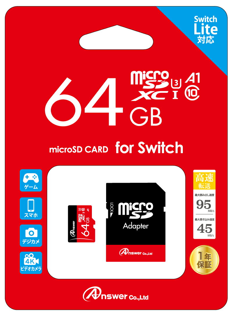 ڤڡۡڥͥݥ_ǤΧ220ߡ Switch LiteѡMicroSD64GB ץդ(ANS-MSDXC6...