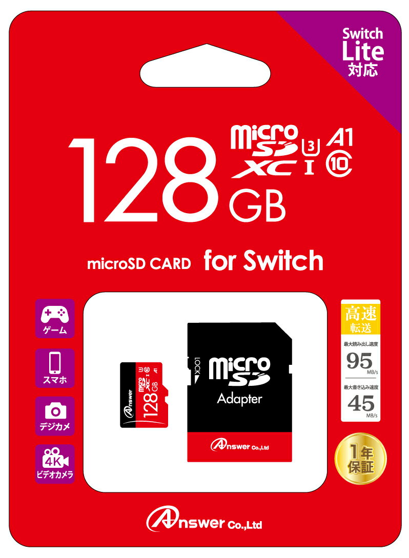 【あす楽】【ネコポス_何点でも全国一律220円】 Switch Lite共用　MicroSD　128GB ；アダプタ付き(ANS-MSDXC128G) アンサー DM2t100