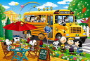 ジグソーパズル 1053ピース PEANUTS スヌーピー スクールバスライド スーパースモールピース (26x38cm)(31-517s) エポック社 梱60cm t104