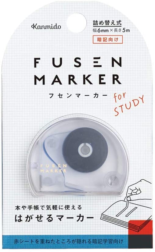 【あす楽】【ネコポス_何点でも全国一律220円】 カンミ堂 フセンマーカー STUDY ブルー FM-3001(FM-3001) カンミ堂 DM2t100