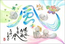 ジグソーパズル 300ピース 恵雪 風 (26x38cm) (300-360) アップルワン 梱60cm t104