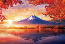 ジグソーパズル 1000ピース 秋霧立つ富士と湖畔 (49×72cm）(51-287) ビバリー 梱60cm t102