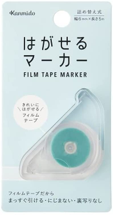 【あす楽】【ネコポス_何点でも全国一律220円(2,200以上で送料無料)】 カンミ堂 はがせるマーカー COLOR ライトブルー HM-1007(HM-1007) カンミ堂 DM2t100のサムネイル