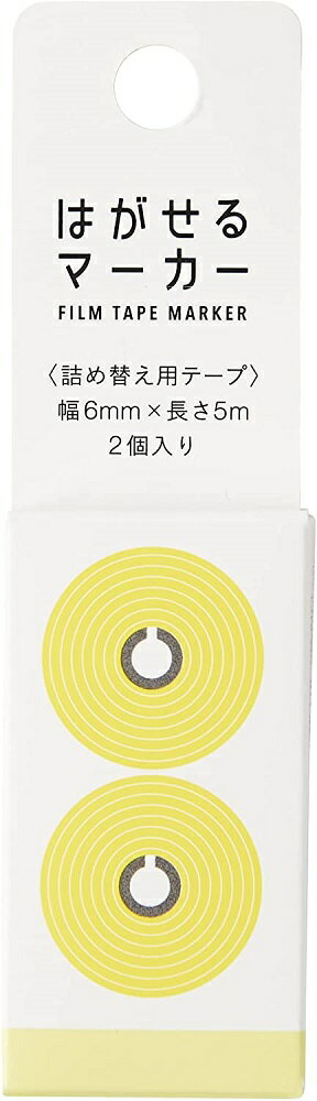 【あす楽】【ネコポス_何点でも全国一律132円】 カンミ堂 はがせるマーカー リフィルCOLOR イエロー HM-9104(HM-9104) カンミ堂 DM2t100