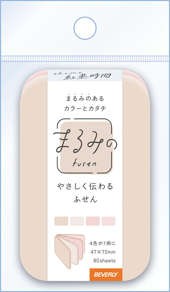 【あす楽】【ネコポス_何点でも全国一律132円】 ビバリー 