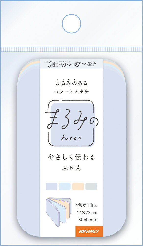 【あす楽】【ネコポス_何点でも全国一律132円】 ビバリー 