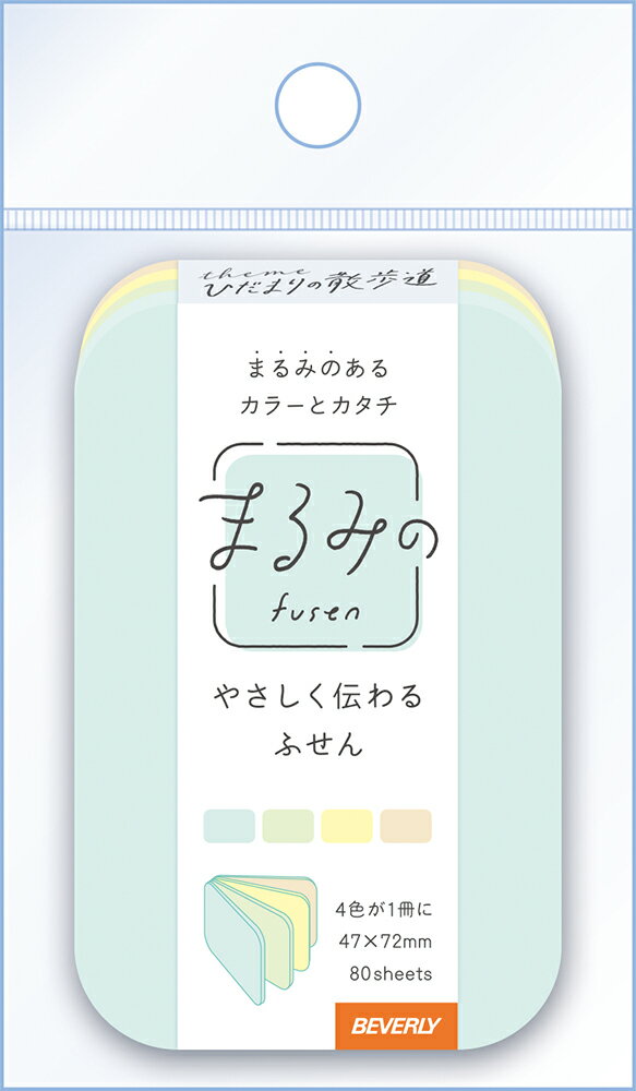 【あす楽】【ネコポス_何点でも全国一律220円】 ビバリー まるみの fusen ひだまりの散歩道 M FS-093(FS-093) ビバリー DM2b100