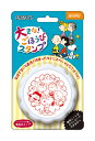 【即出荷】【ネコポス_何点でも全国一律190円(2,000円以上で送料無料】 ビバリー 大きなごほうびスタンプ スヌーピー TSP-049(TSP-049) ビバリー DM2b100