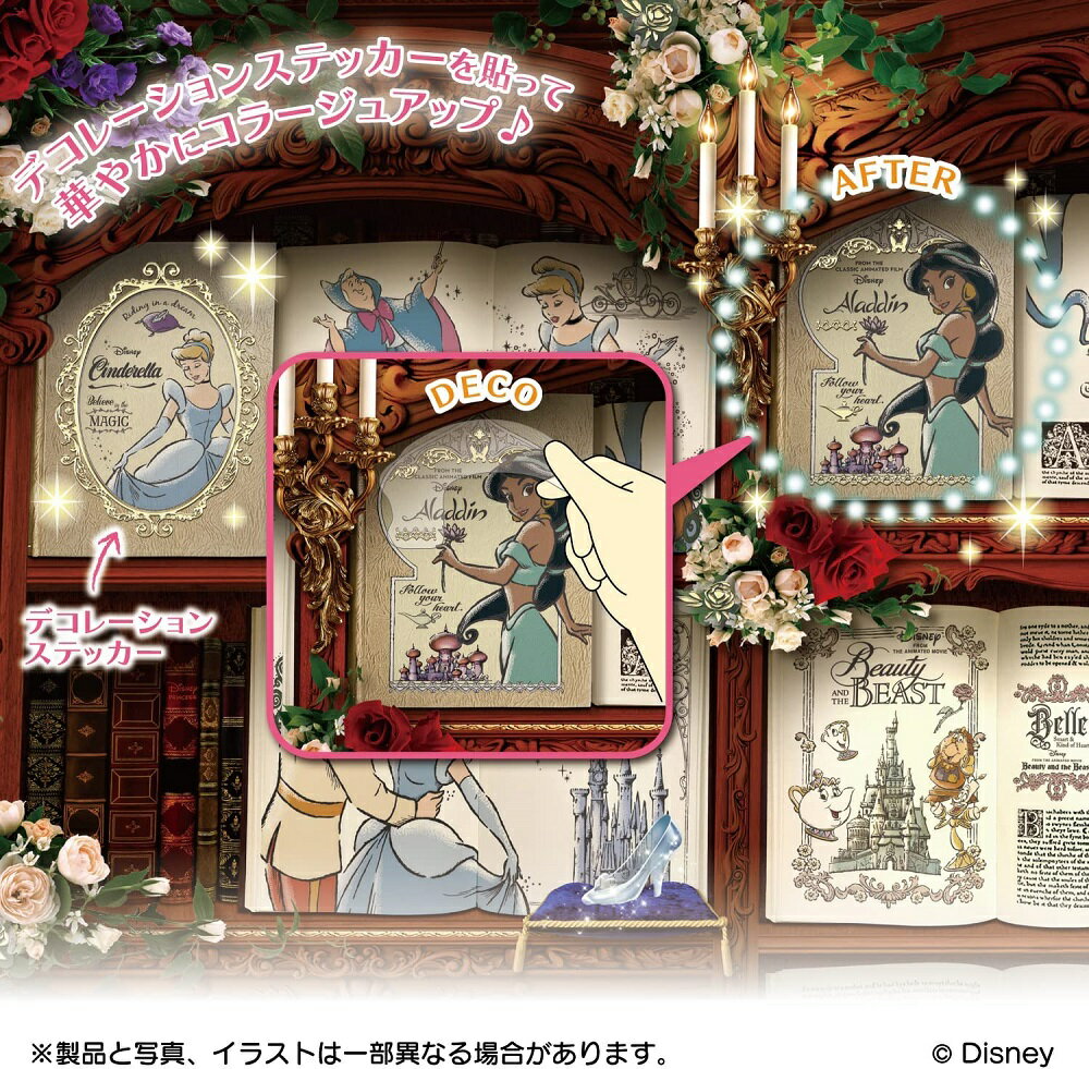 ・ジグソーパズル 1000ピース ディズニー Bookshelf ／ Disney Princess  (50×75cm)(97-008) エポック社 梱80cm t104