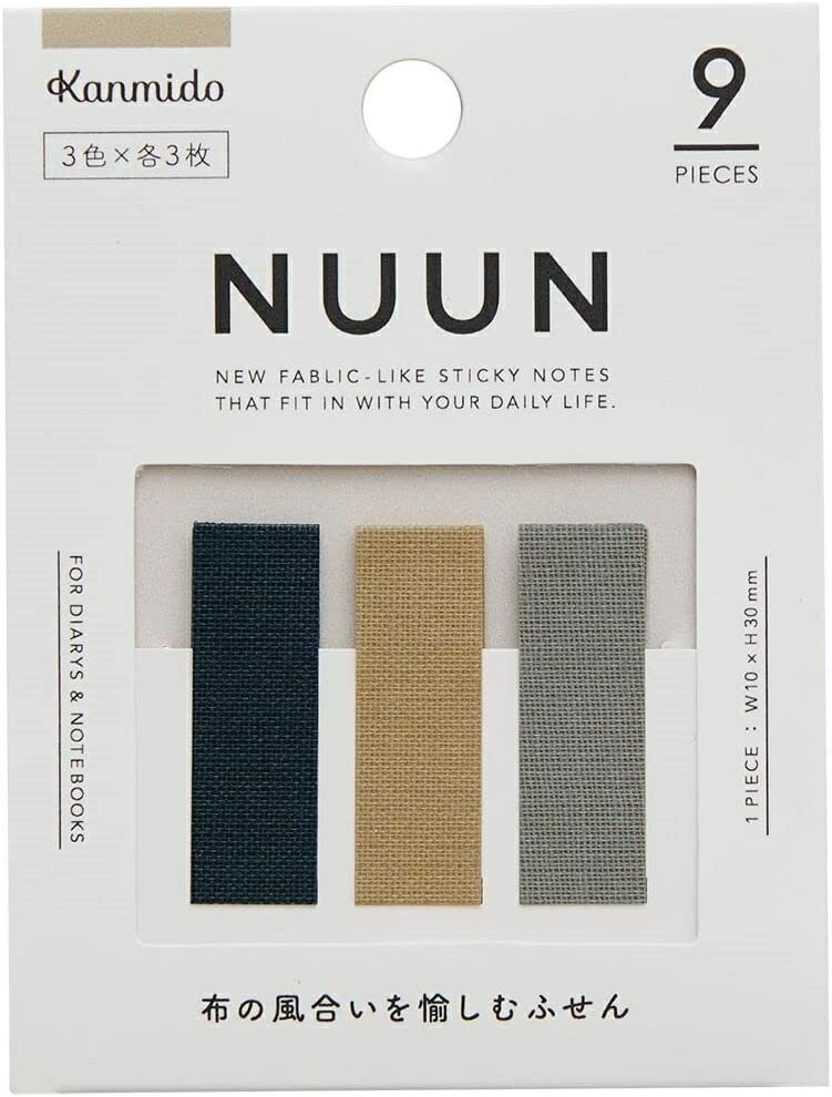 【あす楽】【ネコポス_何点でも全国一律220円】 カンミ堂 ふせん ヌーン マーク ベージュ NU-1002(NU-1002) カンミ堂 DM2t100のサムネイル
