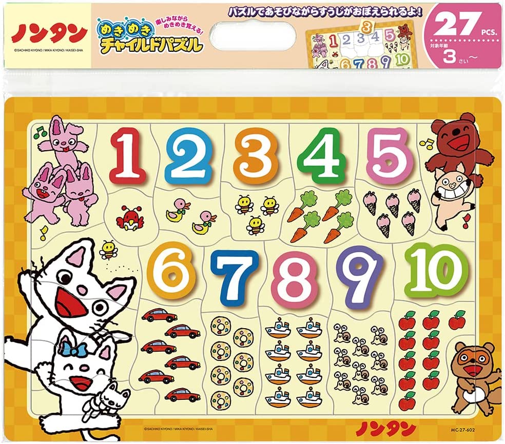 27ピース 子供向けパズル ノンタン すうじであそぼう！ (MC-27-602) テンヨー 梱80cm t102