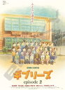 ジグソーパズル 1000コンパクトピース ギブリーズ ポスターコレクション/ギブリーズ (53×38cm)(1000c-214) エンスカイ 梱60cm t110
